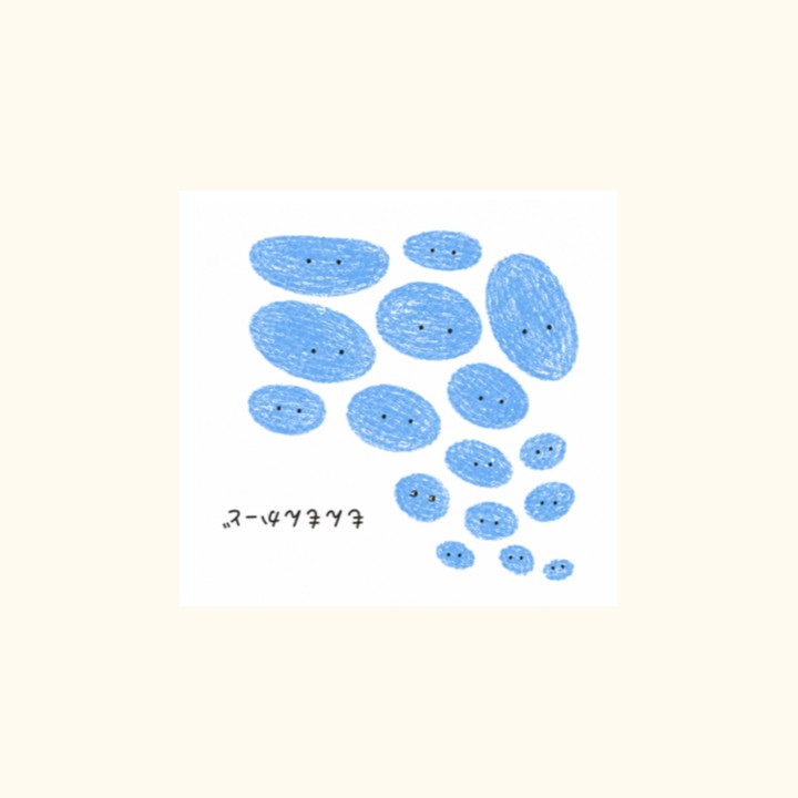 青いFeelの絵柄