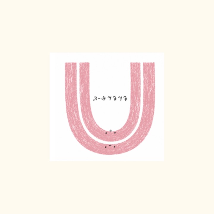 ピンクのEchoの絵柄